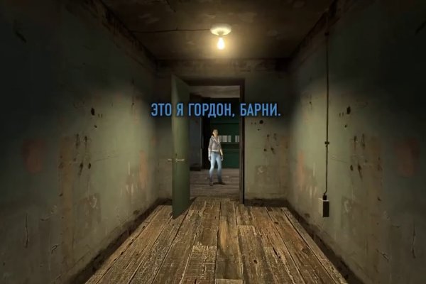 Кракен безопасный вход
