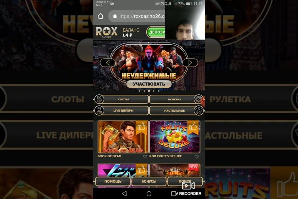 Кракен онлайн