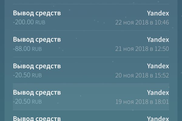 Что такое кракен маркет