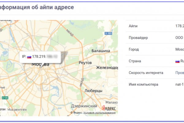 Кракен лучший маркетплейс