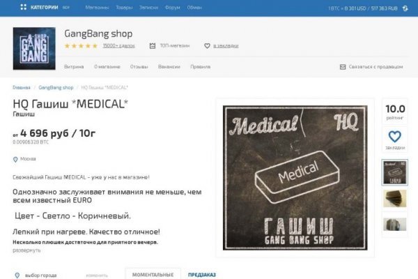 Кракен даркнет войти