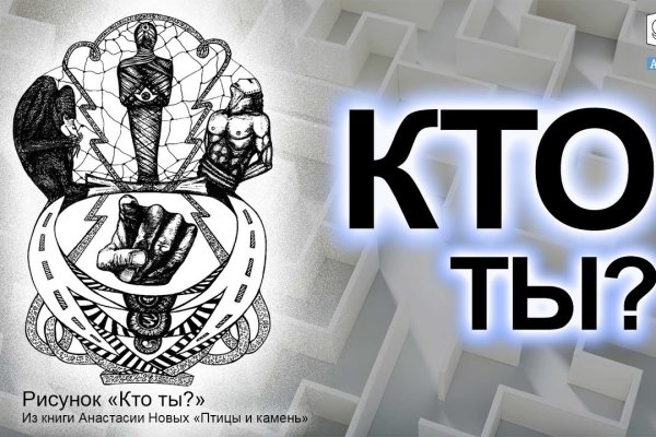 Кракен ссылка официальная в тор