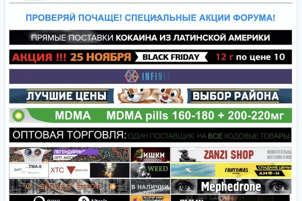Действующие ссылки на кракен