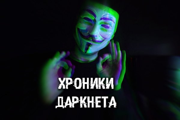 Кракен сайт ссылка kr2web in