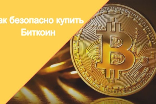 Ссылки мега кракен