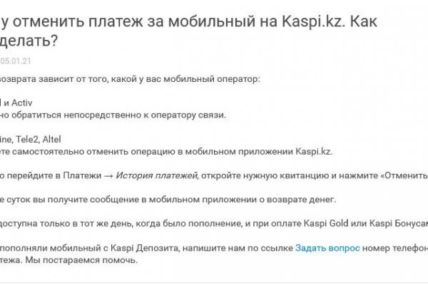 Доступ к kraken через vpn