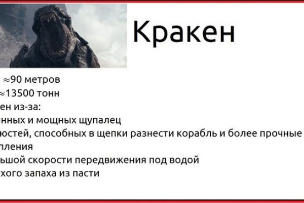 Почему не работает сайт кракен