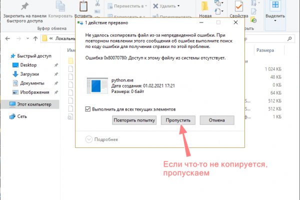 Кракен даркнет рекламы