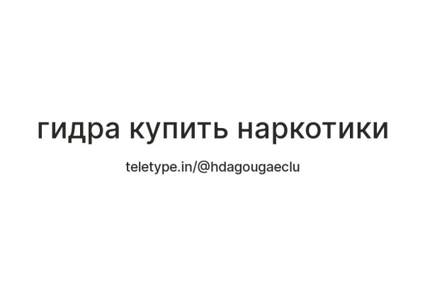 Ссылки на кракен com