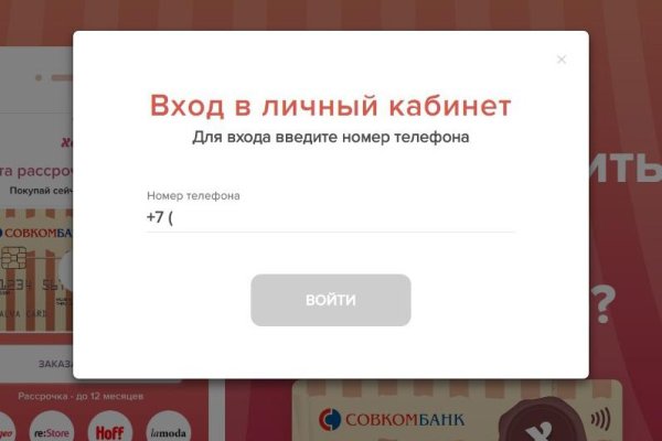 Где найти рабочую ссылку кракен