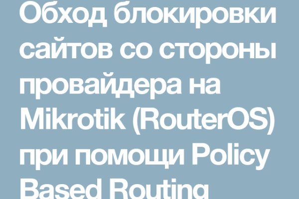 Кракен сайт как выглядит
