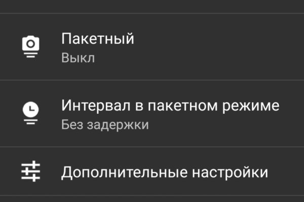 Как зайти на площадку кракен