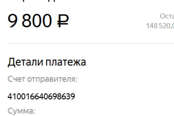 Кракен зеркало 2025