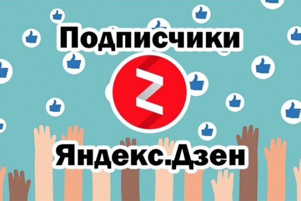 Настоящий сайт kraken