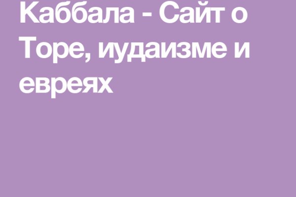 Кракен ссылка купить соли