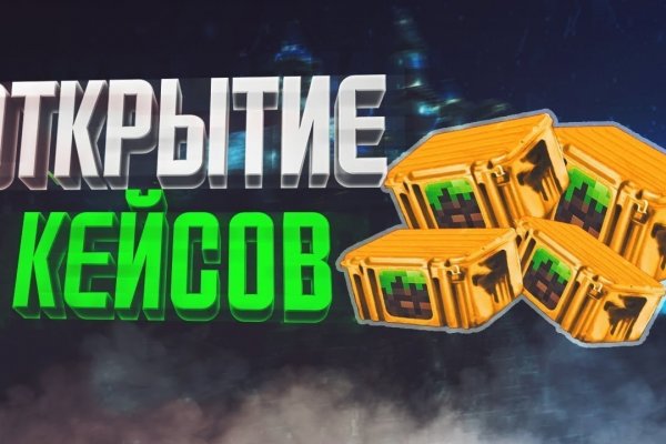 Kraken купить клад