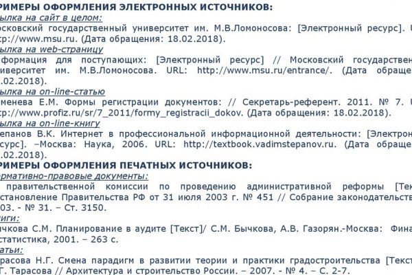 Сайт наркотиков купить