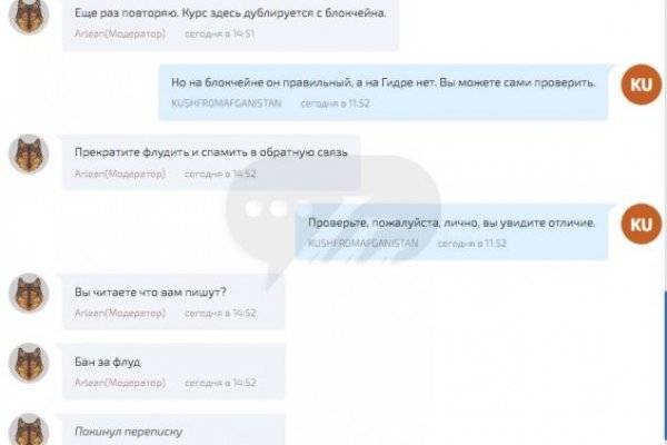 Кракен магазин даркнет