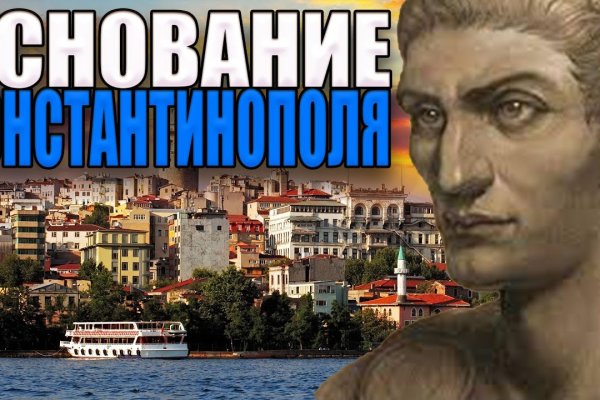 Что такое кракен маркет