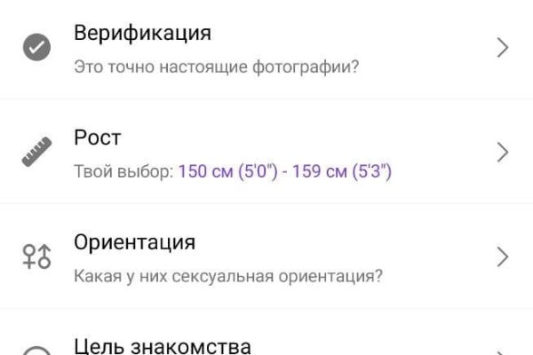 Кракен маркет kr2web in