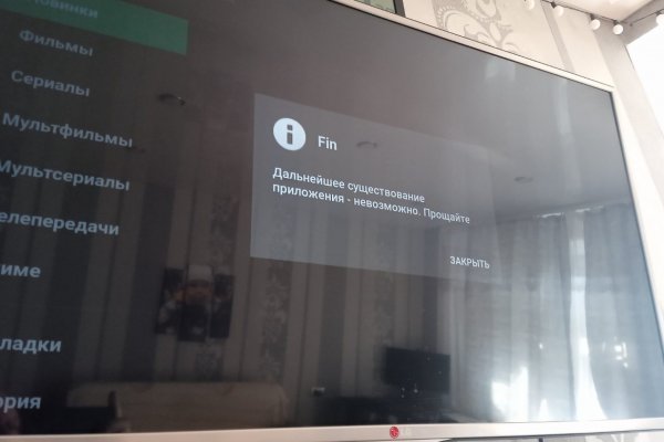 Зайти на сайт кракен