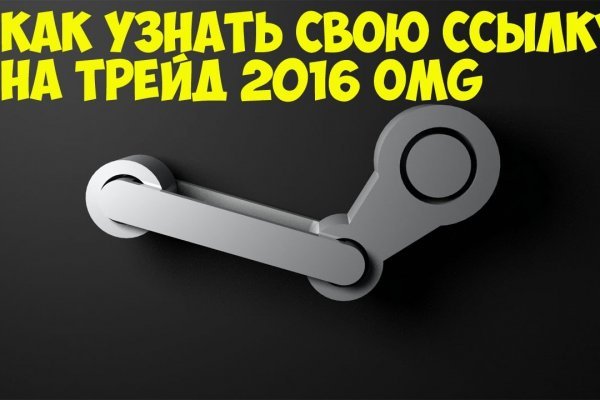 Кракен ссылка официальная