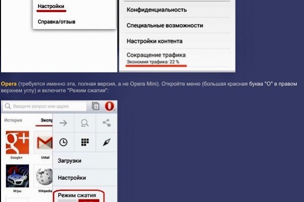 Как зайти на кракен через тор